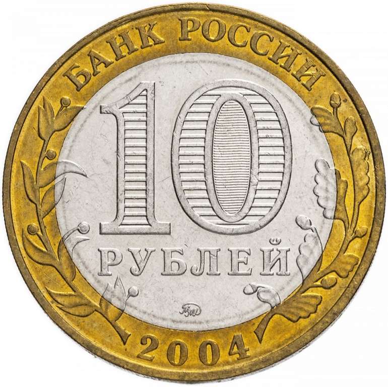 (019 спмд) Монета Россия 2004 год 10 рублей &quot;Кемь&quot;  Биметалл  UNC